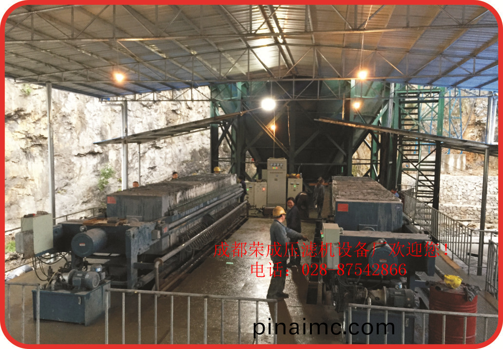 尾鑛(kuang)處(chu)理(li)應用案(an)例(li)