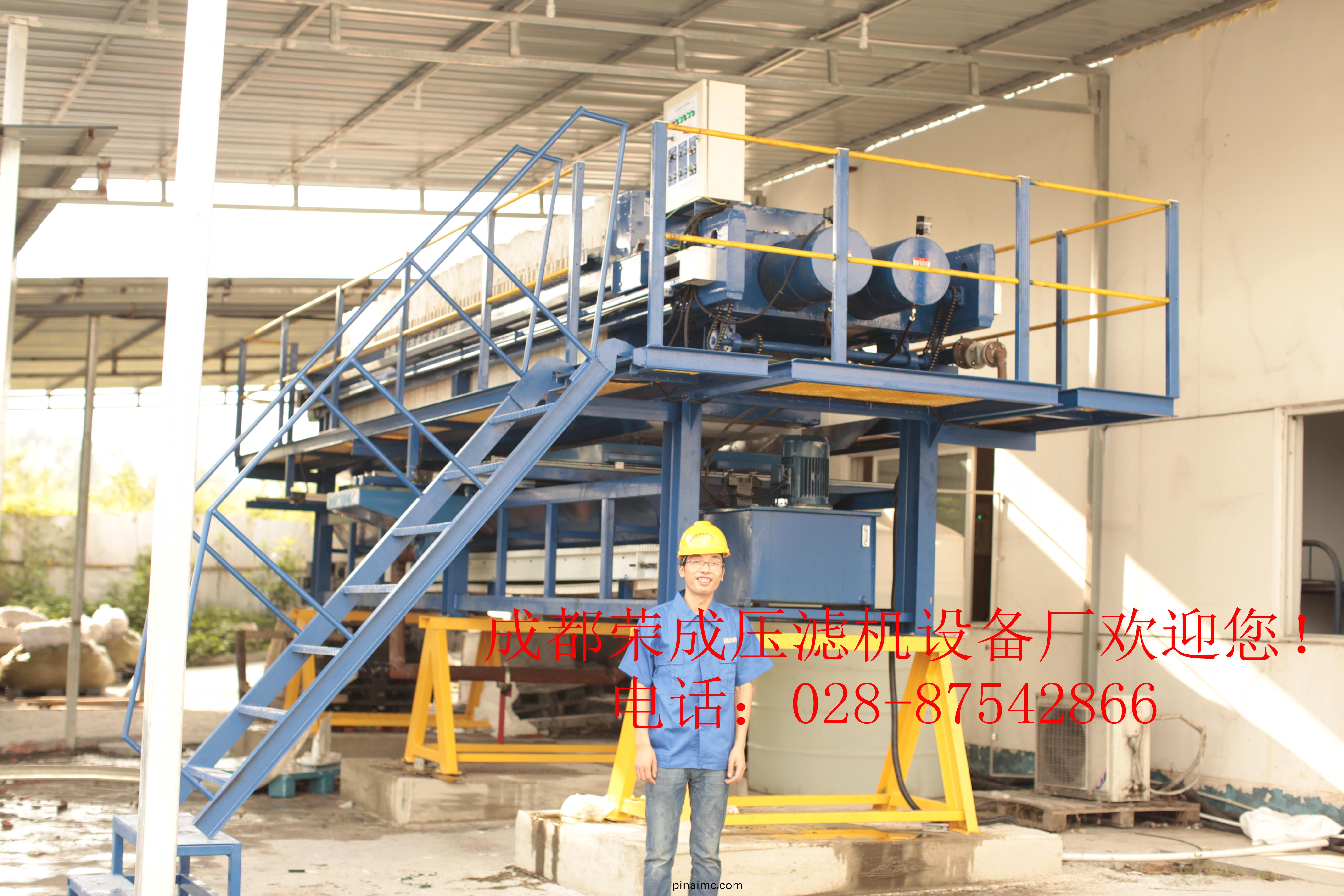 2.5MPa隔膜(mo)壓濾(lv)機(ji)平(ping)檯(tai)一體(ti)機