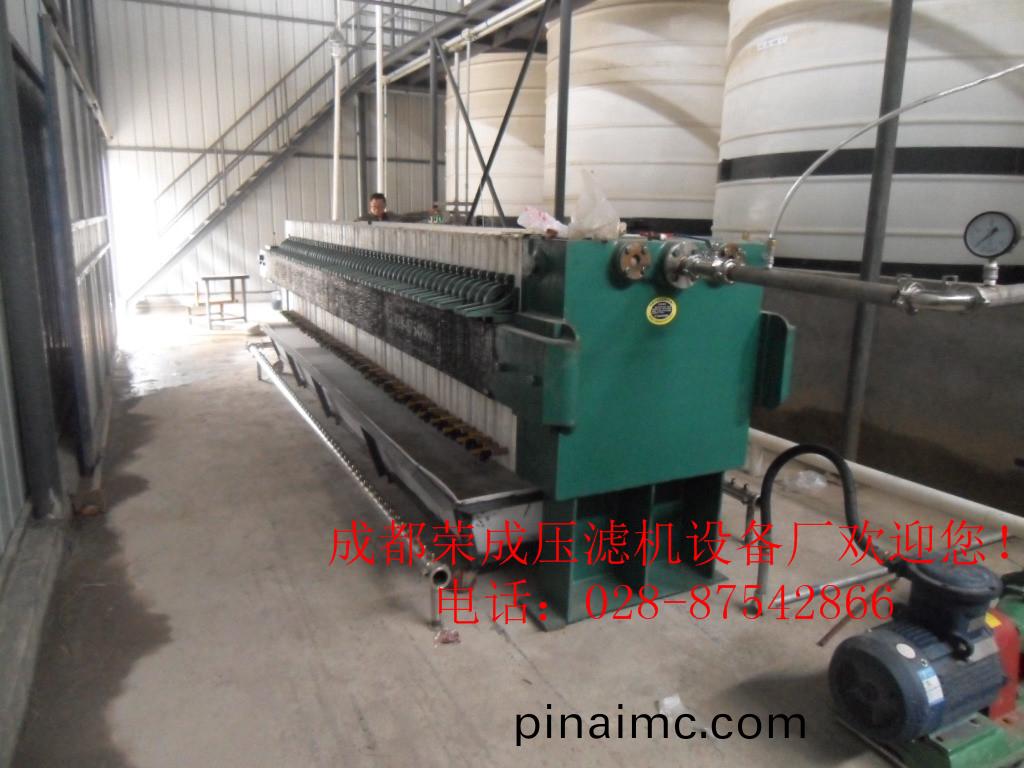 闆框式810壓濾機(ji)