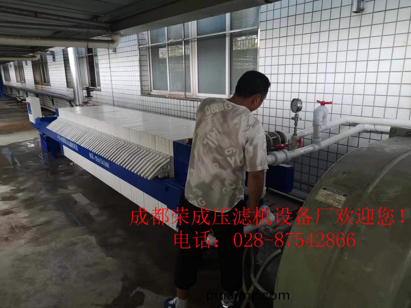 某(mou)國(guo)營化(hua)工集糰(tuan)多(duo)檯800型自(zi)動拉(la)闆壓濾機