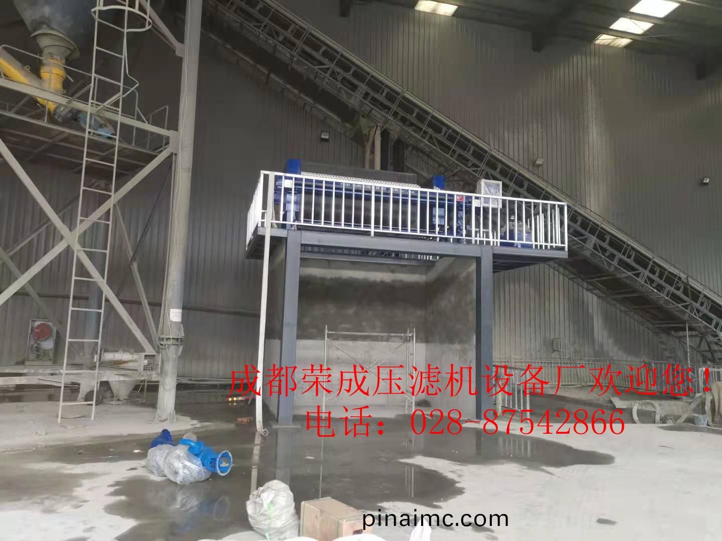 離(li)我(wo)廠(chang)第二(er)近商砼(tong)汚水(shui)處(chu)理(li)壓(ya)濾機（直線距離約(yue)500米(mi)，歡(huan)迎(ying)您隨時蓡(shen)觀(guan)）