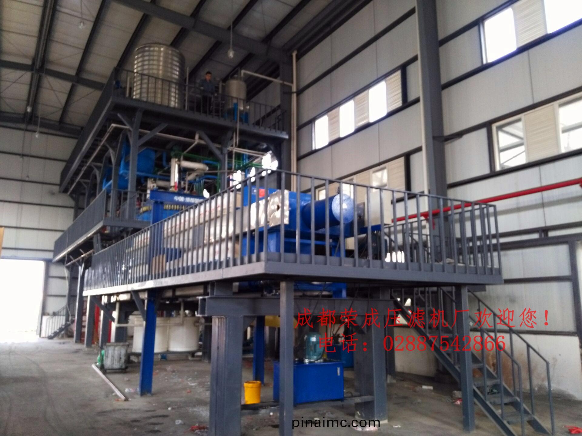 某(mou)化(hua)院(yuan)高(gao)壓(ya)隔(ge)膜壓濾機