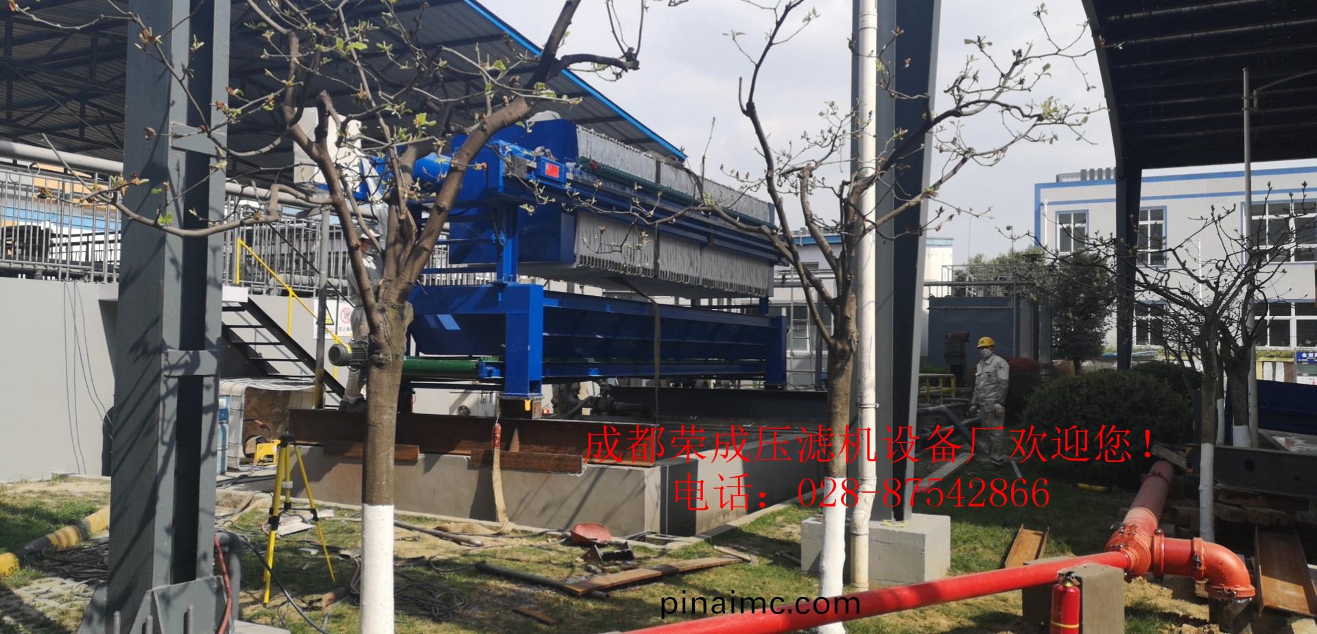 某(mou)外(wai)資(zi)塗料公(gong)司汚(wu)水處理(li)壓(ya)濾機