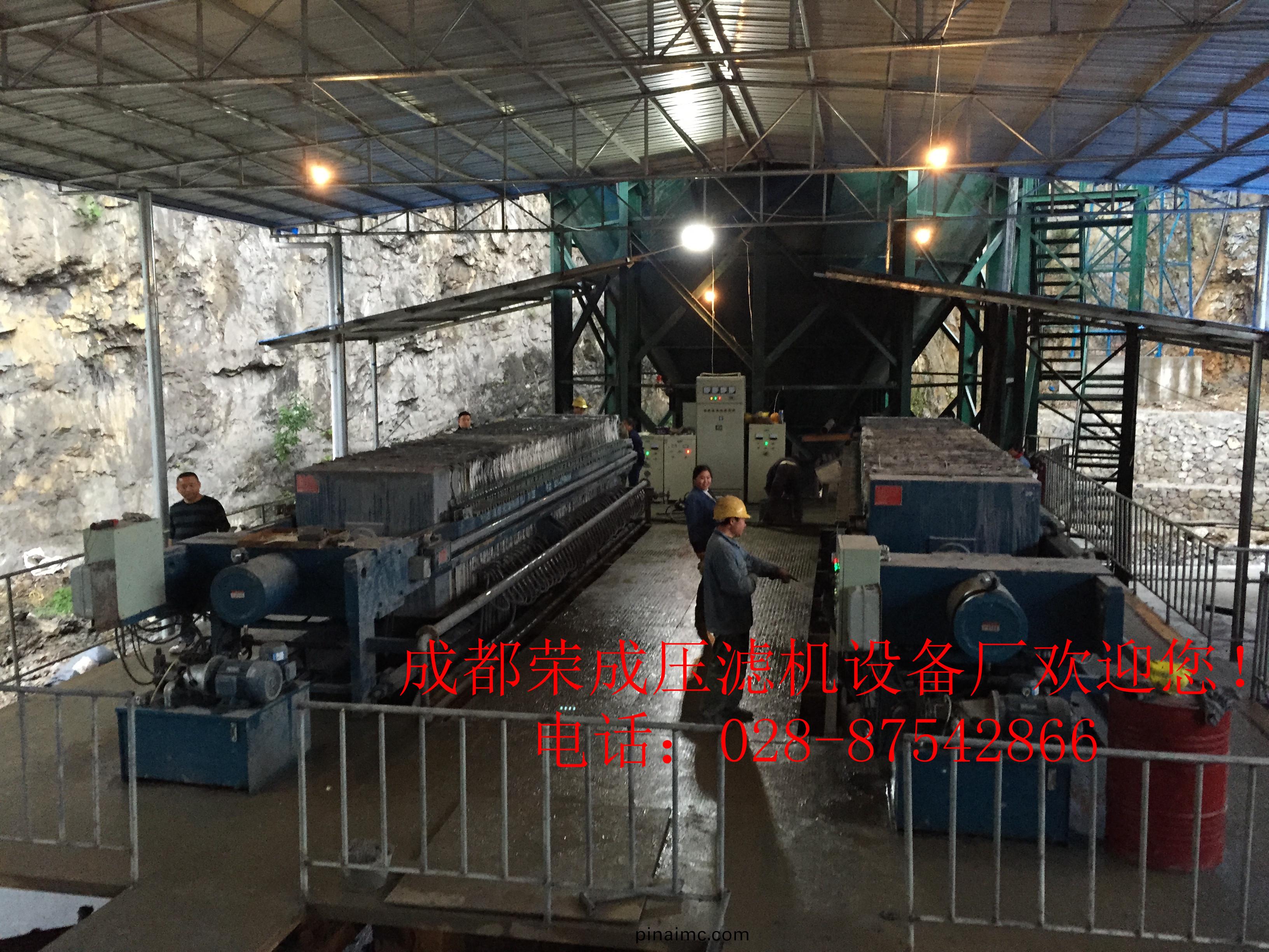 某(mou)尾(wei)鑛處(chu)理高壓隔(ge)膜壓(ya)濾(lv)機(濾餅成(cheng)闆塊(kuai)狀(zhuang))