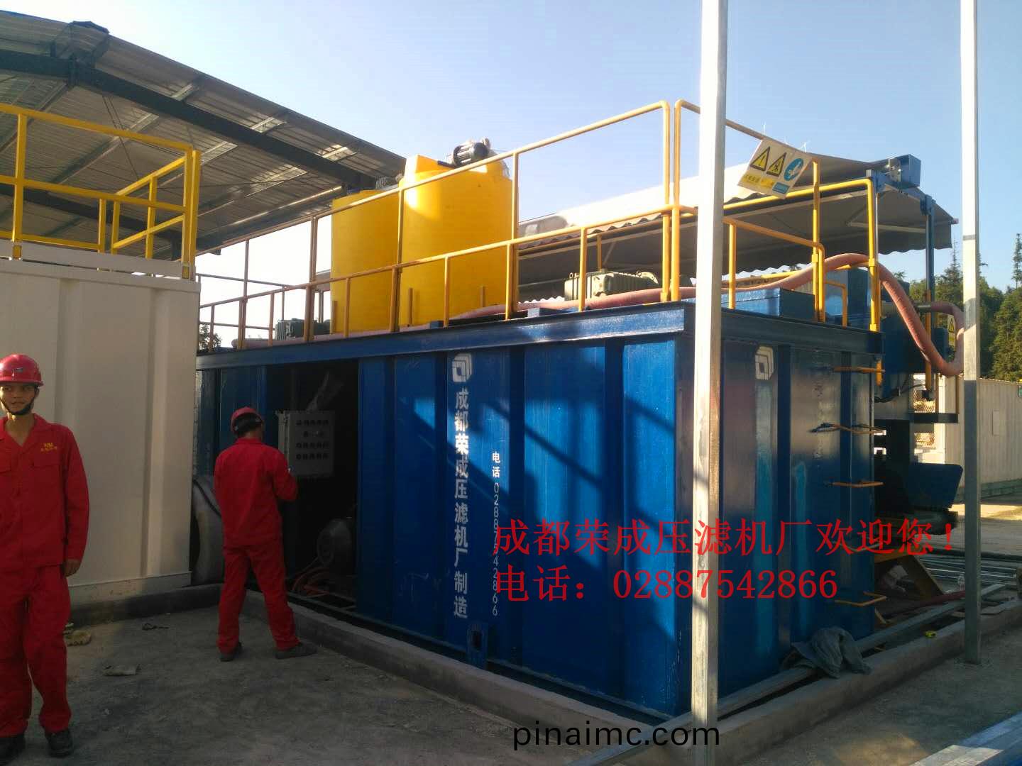 泥(ni)漿不(bu)落地(di)撬裝雙(shuang)混料(liao)箱