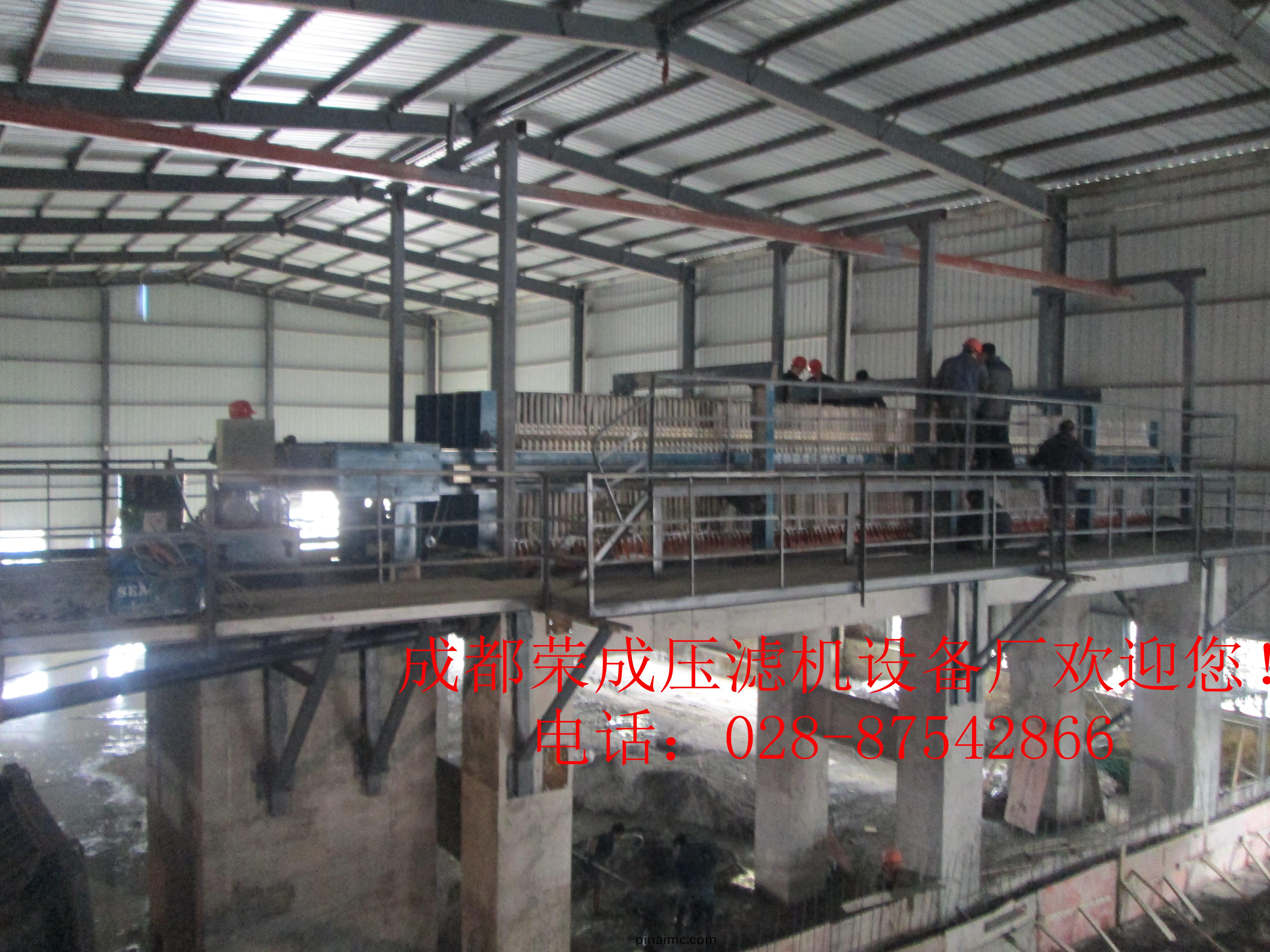 選(xuan)鑛650平(ping)方米(mi)壓(ya)濾機(ji)