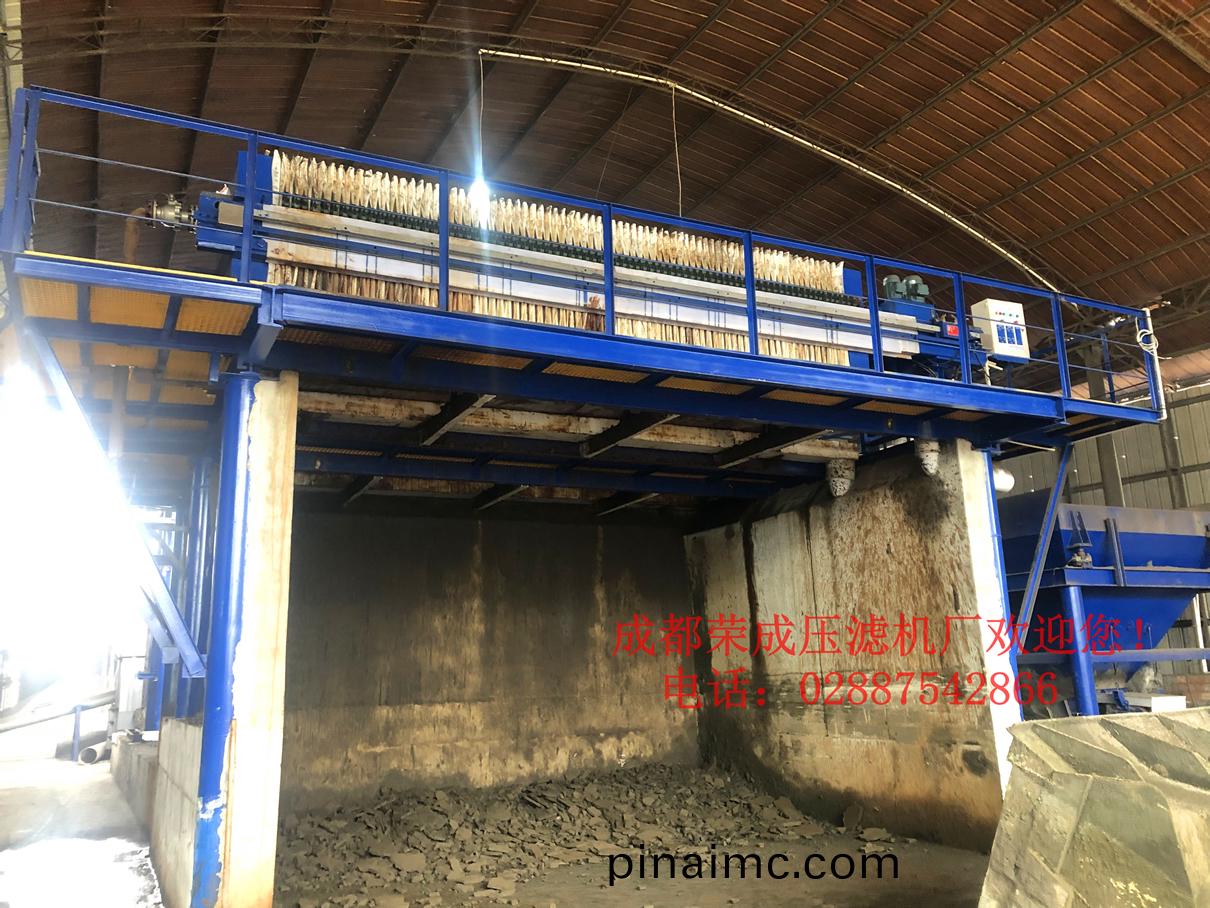 冶金(jin)行(xing)業250㎡壓(ya)濾機(ji)