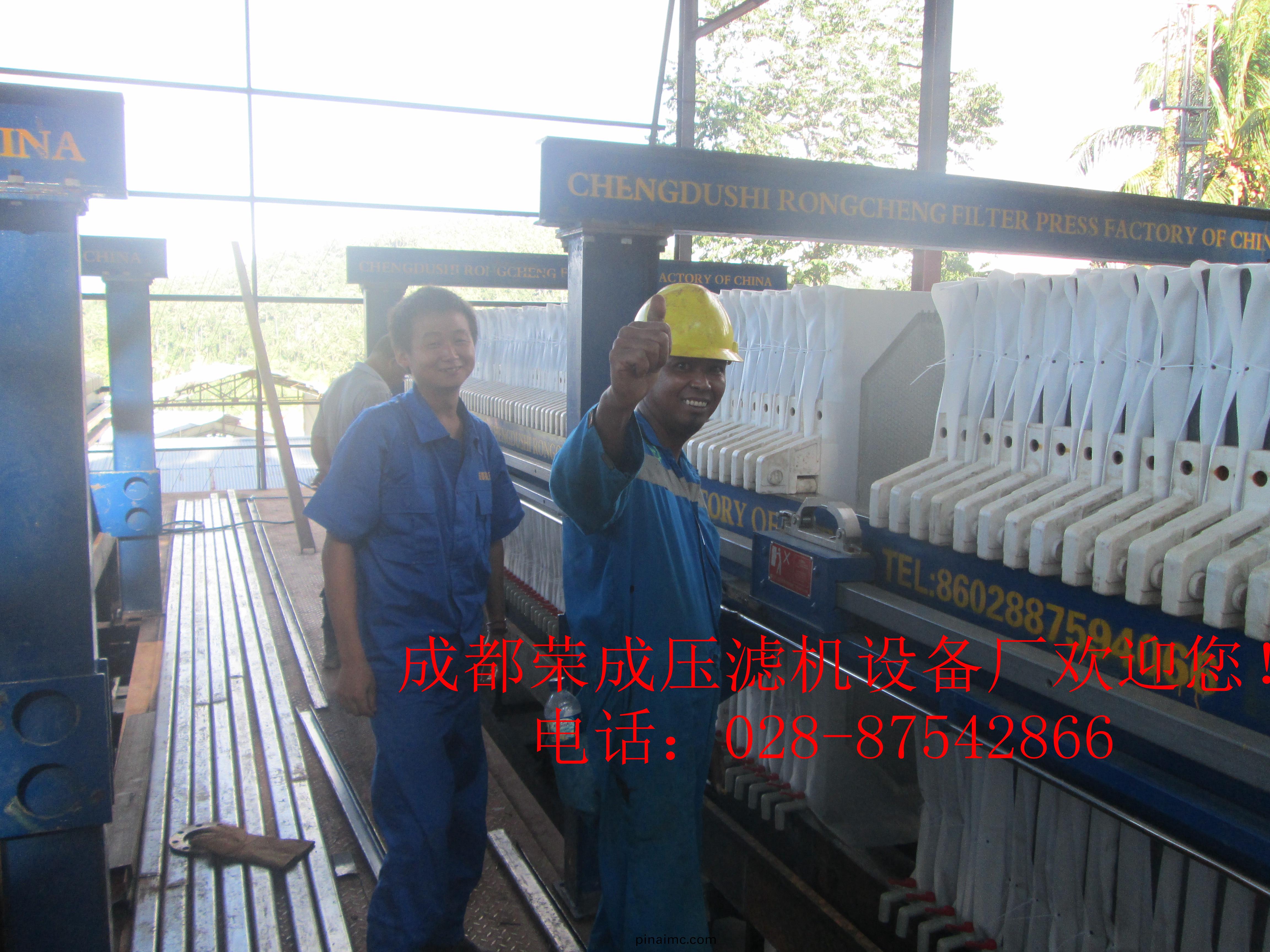 印(yin)度(du)尼(ni)西(xi)亞SEJ金(jin)鑛(kuang)500㎡壓濾(lv)機